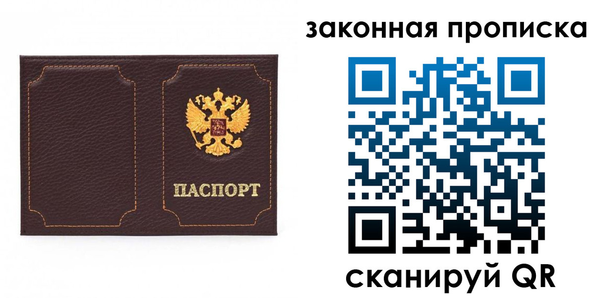временная регистрация для школы в Каменск-Шахтинском