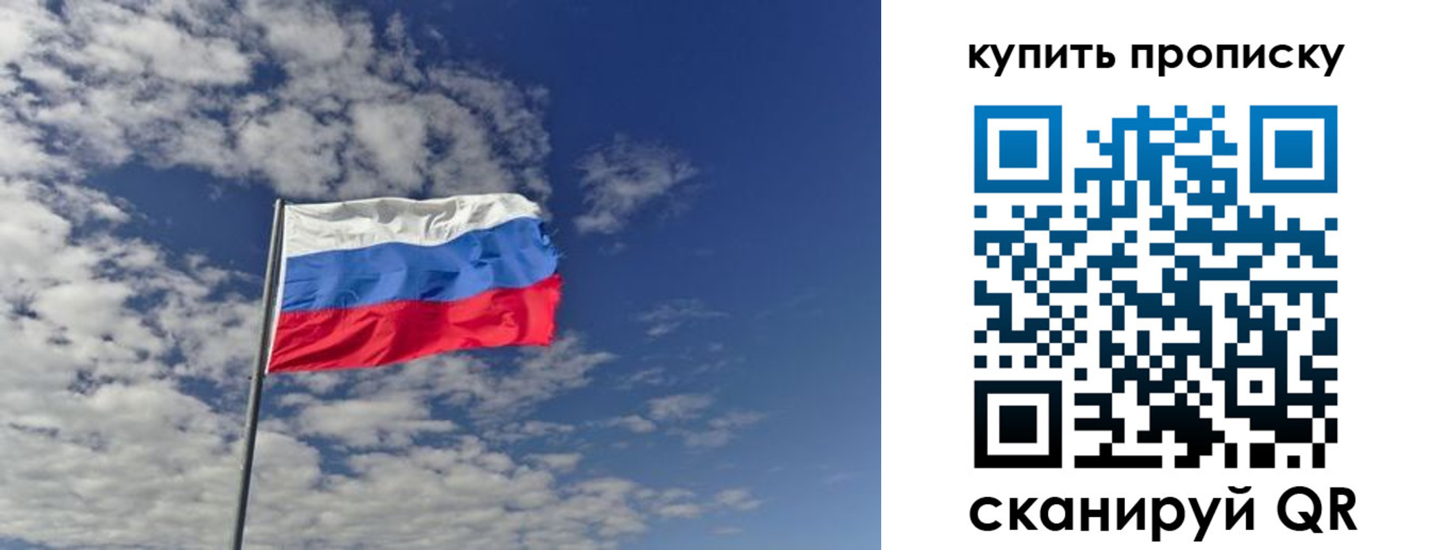 временная регистрация законно в Каменск-Шахтинском