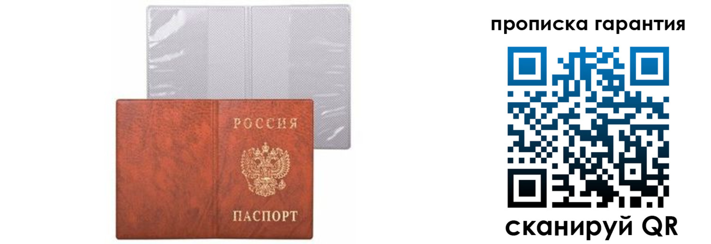 временная регистрация поиск в Каменск-Шахтинском