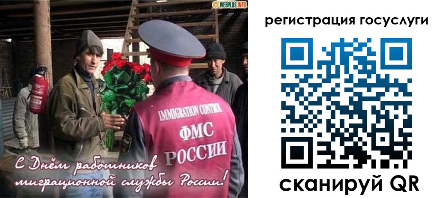 прописка в квартире в Каменск-Шахтинском