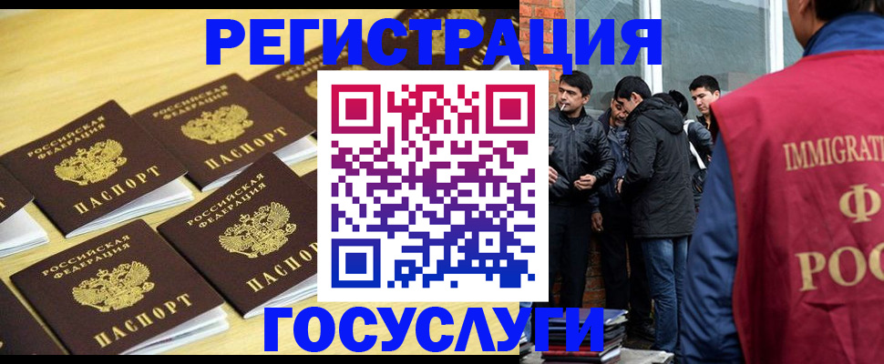 временная регистрация в квартире в Каменск-Шахтинском