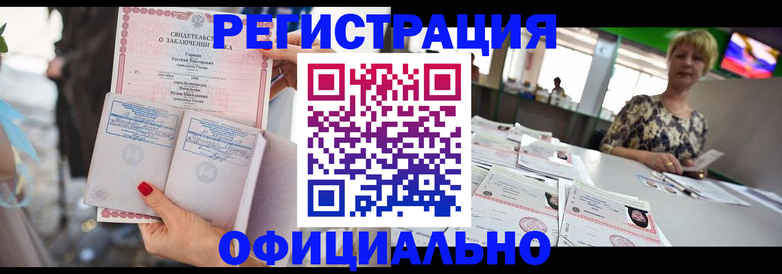 временная регистрация 2025 в Каменск-Шахтинском